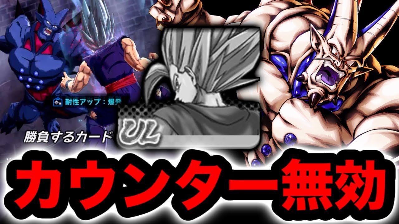 【知らないと負けます】ビーストのライジングカウンターを貫通できるナマズ君で暴れようとしたら放送事故が起きたw【ドラゴンボールレジェンズ】【DRAGONBALL LEGENDS】【ゲーム実況】