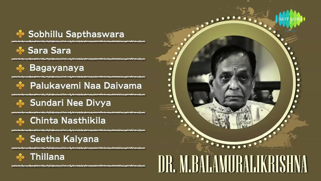 Best of Dr.M Balamuralikrishna | Jukebox