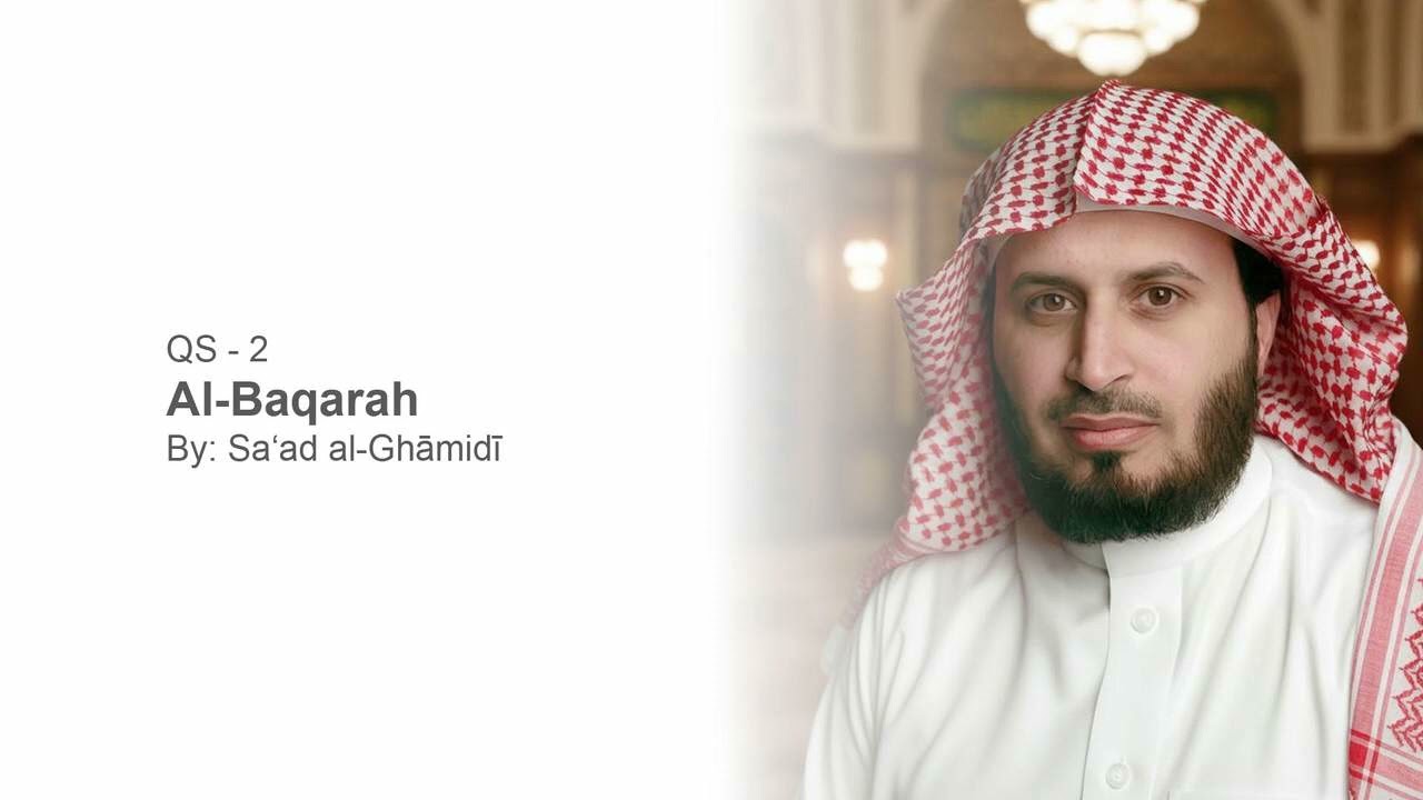 QS 2 - Surah Al-Baqarah - By Sa'ad Al-Ghamidi