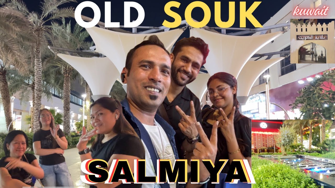 Old Souk Salmiya | Discover The Secret Of Old Souk Salmiya | Souq Salmiya Kuwait🇰🇼 