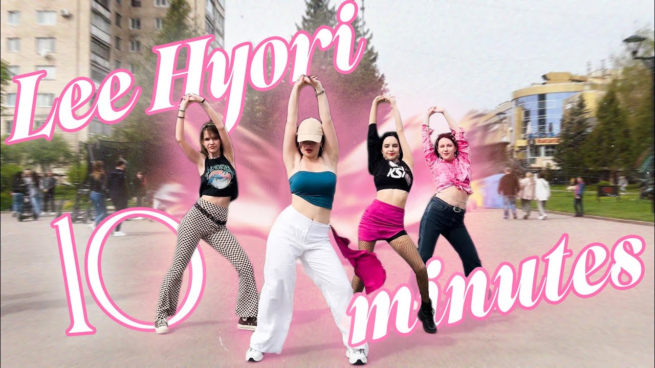 [K-POP IN PUBLIC] LEE HYORI (이효리) - 10 MINUTES [4K] dance cover by WMN
