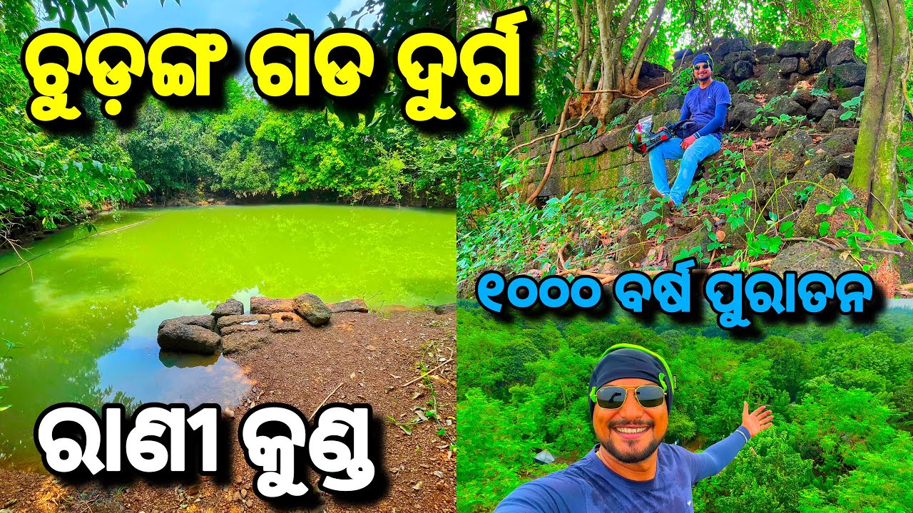 History of Odisha 👆