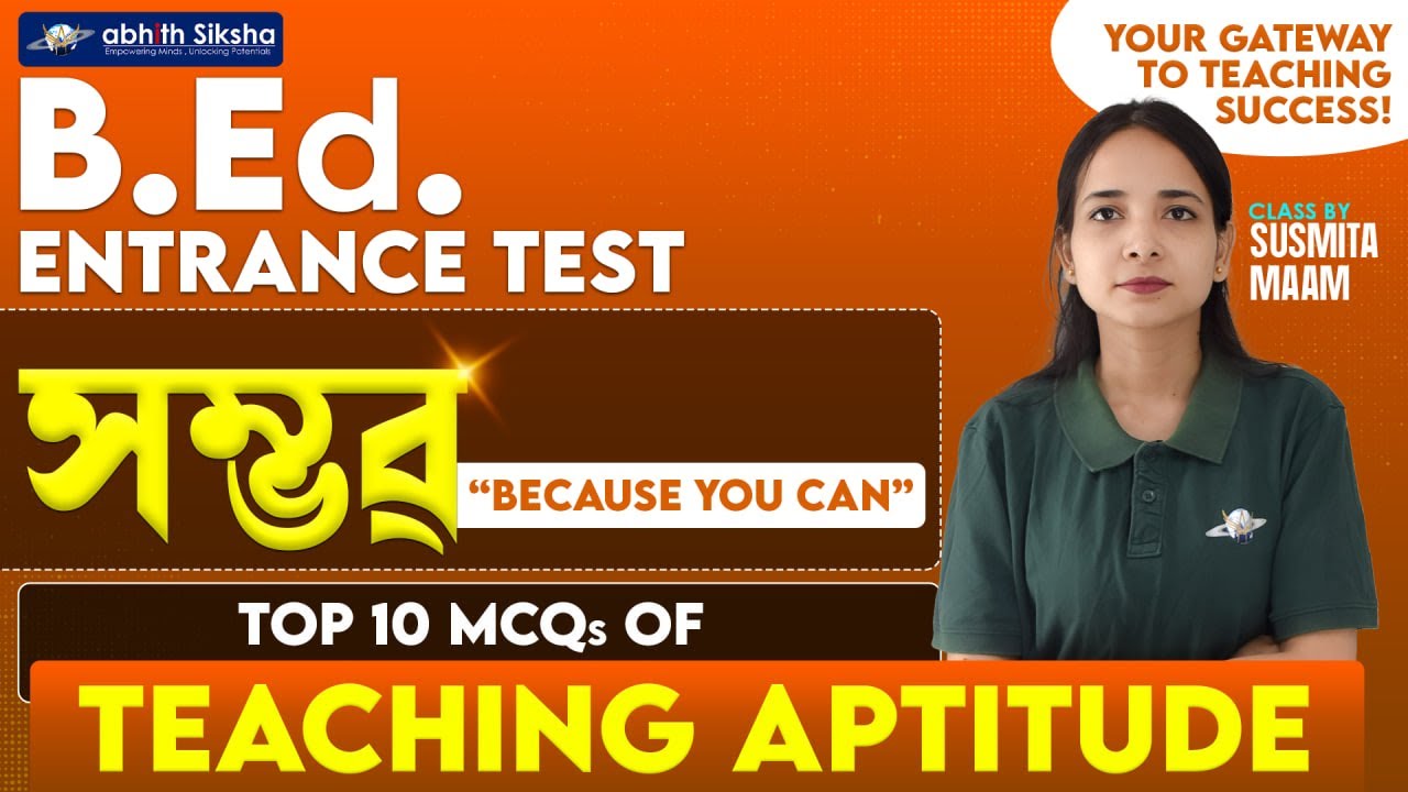 TEACHING APTITUDE MCQs | B.Ed Entrance Exam 2025