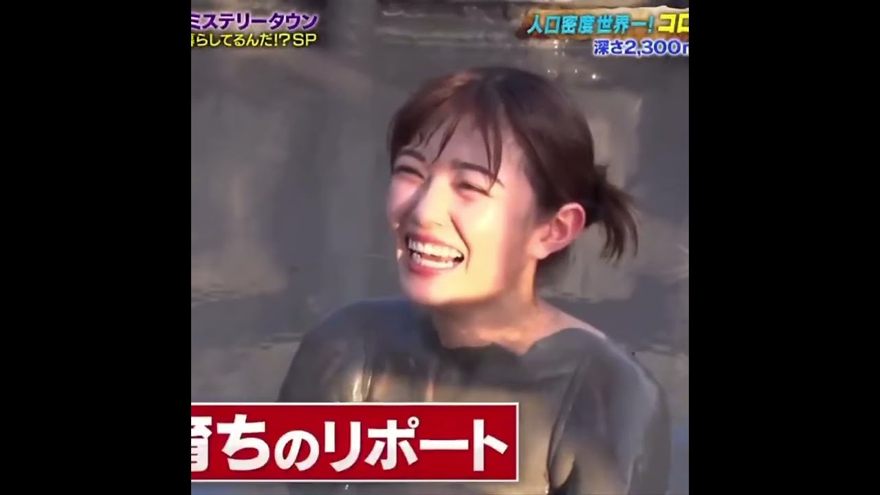 井上咲楽が泥まみれに！