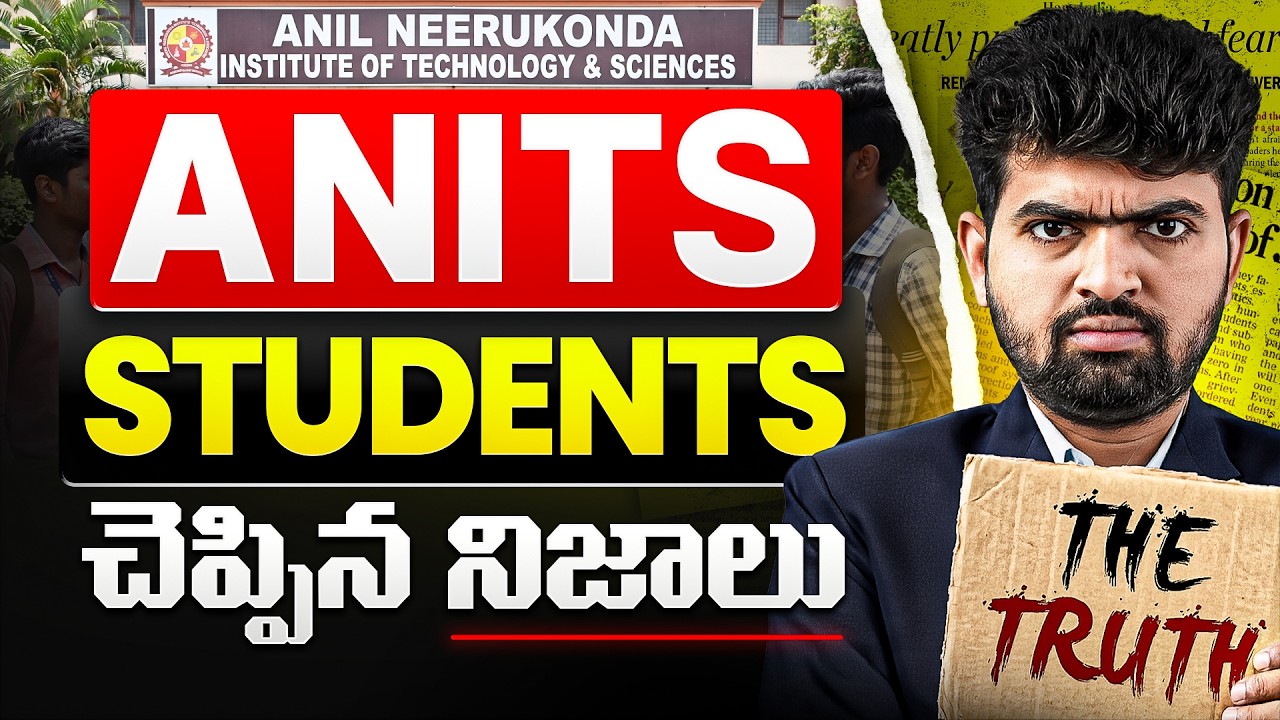 ANITS college of engineering review | ANITS review 2026 | ANITS Campus tour | best colleges in vizag