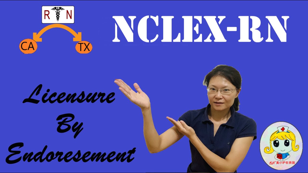 [NCLEX-RN]转执照 licensure by endorsement/美国注册护士如何转执照/NCLEX-RN