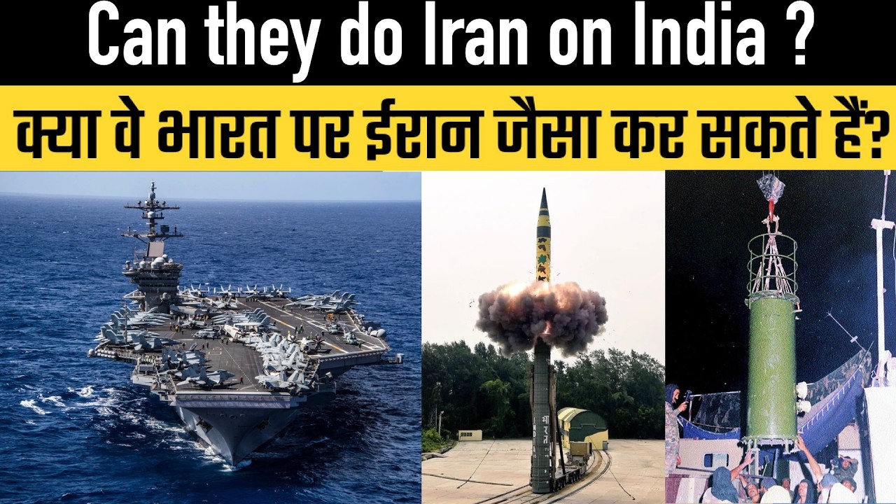 Can they do Iran on India ?