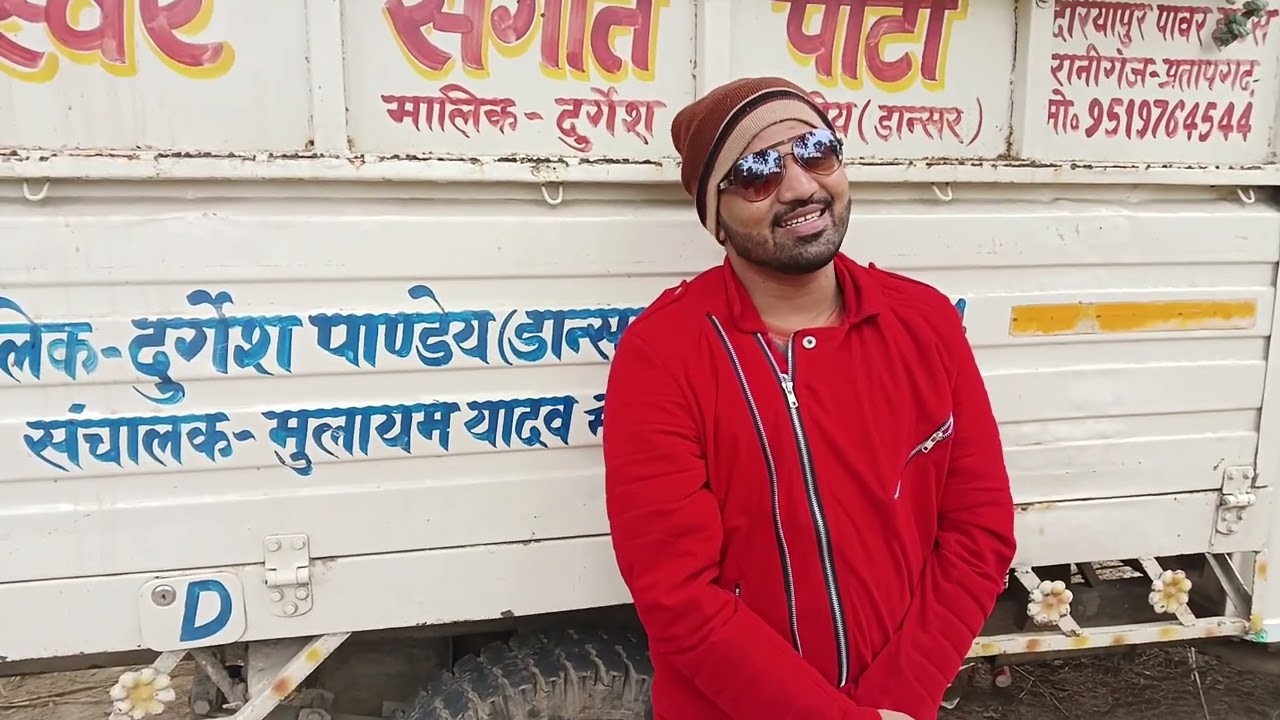 दुर्गेश पांडे की नौटंकी का कलाकार रहमान जाकर का इंटरव्यू कैसे जो कराई में आए और कैसे इनको कौन से गुर