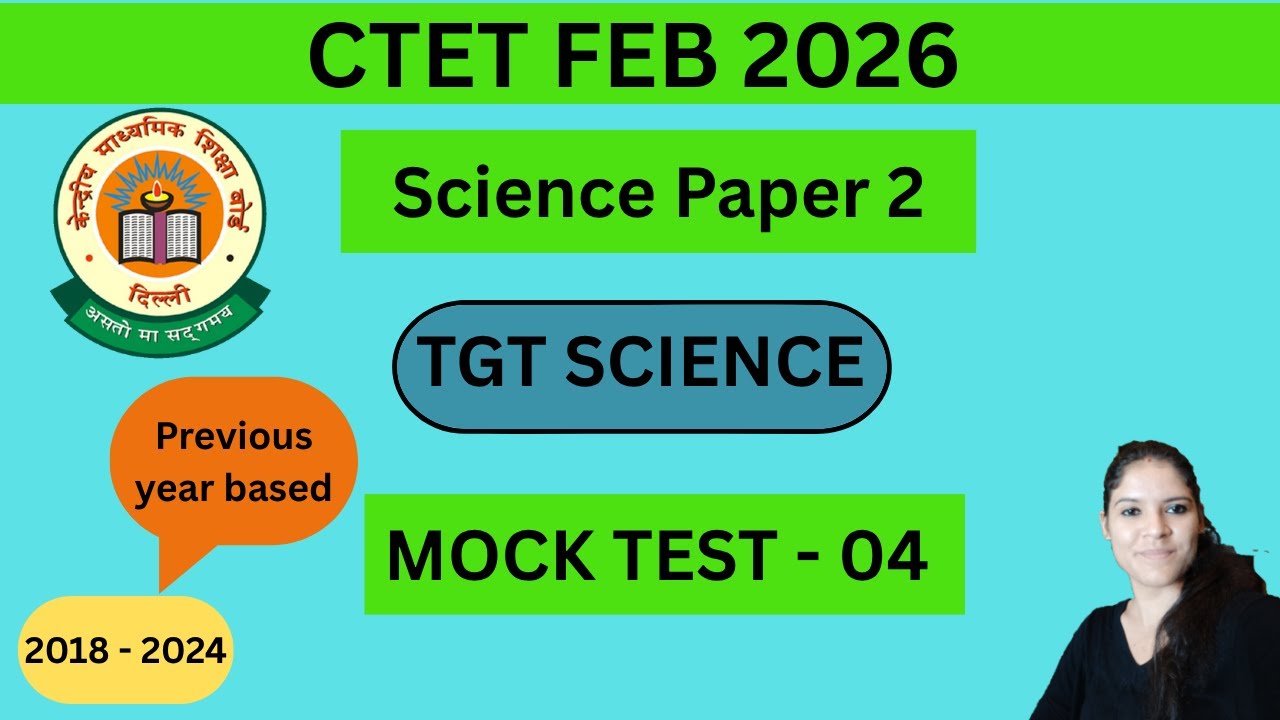 CTET Feb 2026 SCIENCE | CTET Science paper 2   | CTET  2026 | CTET PREVIOUS   PAPER | Mock Test - 4