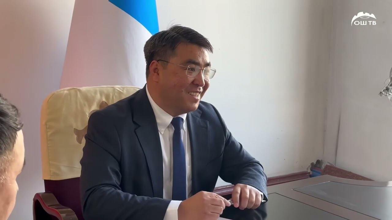 ✅ Жаңы мэр Ош шаарынын мэриясынын кызматкерлери менен жыйын өткөрдү