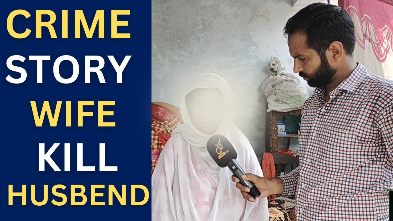 Crime Story-A Heart broking story in Pakistan-BV Na Apnay Shohar ko qatil kar dia-