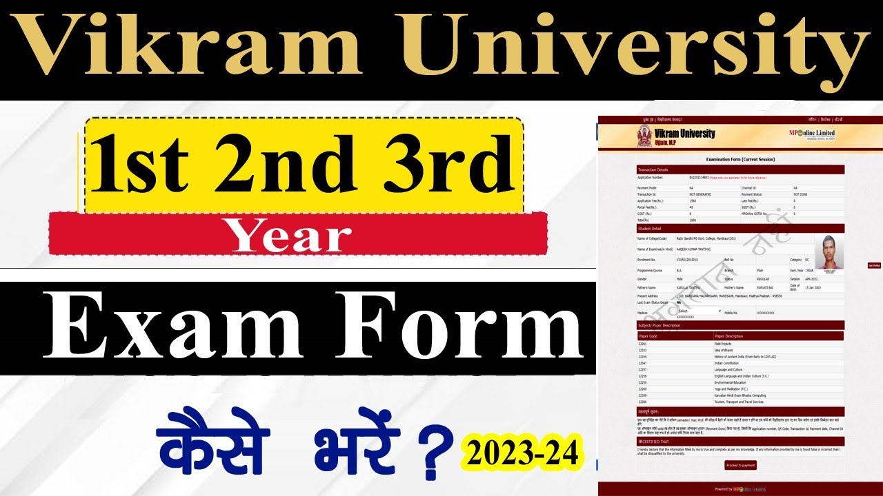 Vikram University 1st 2nd 3rd Year Exam Form Kaise Bhare // Vikram University UG, PG Exam Form 2024