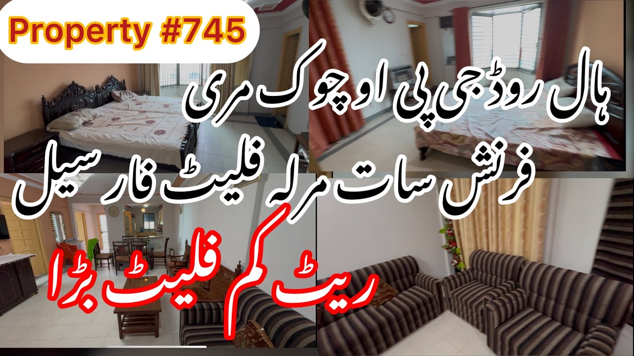 Furnished 7 Marla Flat For Sale Hall Road GPO Chowk Murree | property #745 | Zafar Estate 