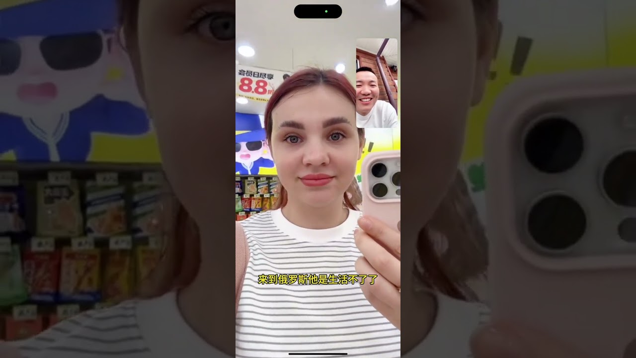 俄罗斯媳妇去中国如同脱缰的野马，有点不受控制了 #俄罗斯 #俄罗斯媳妇中国行 #中俄家庭