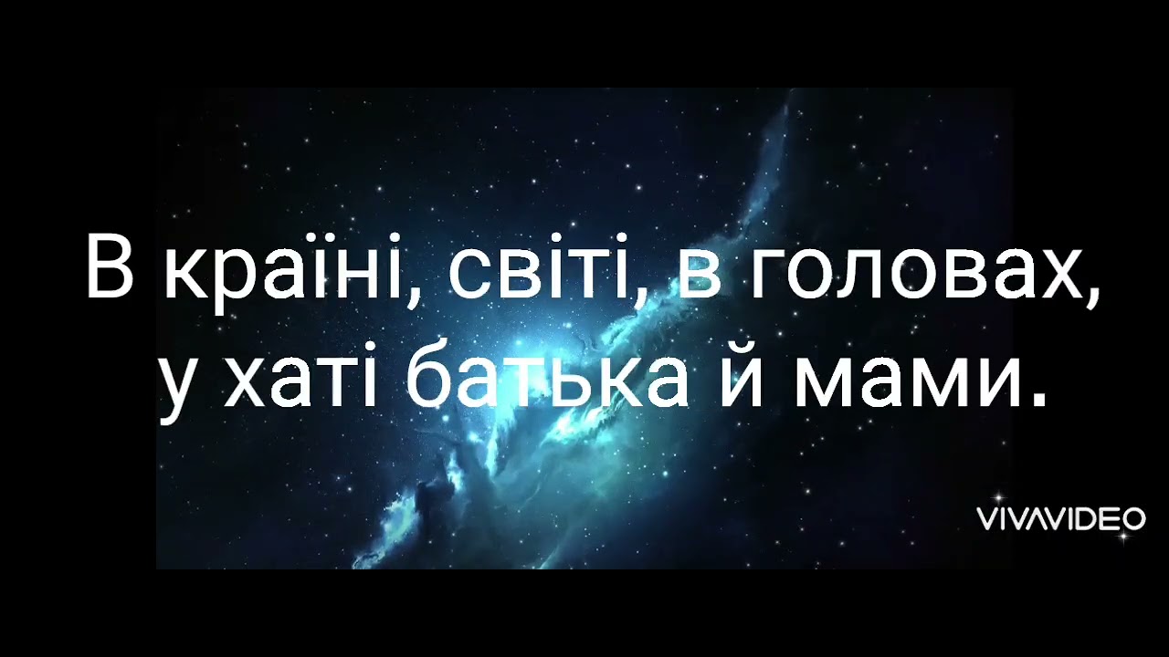 Вирій днини