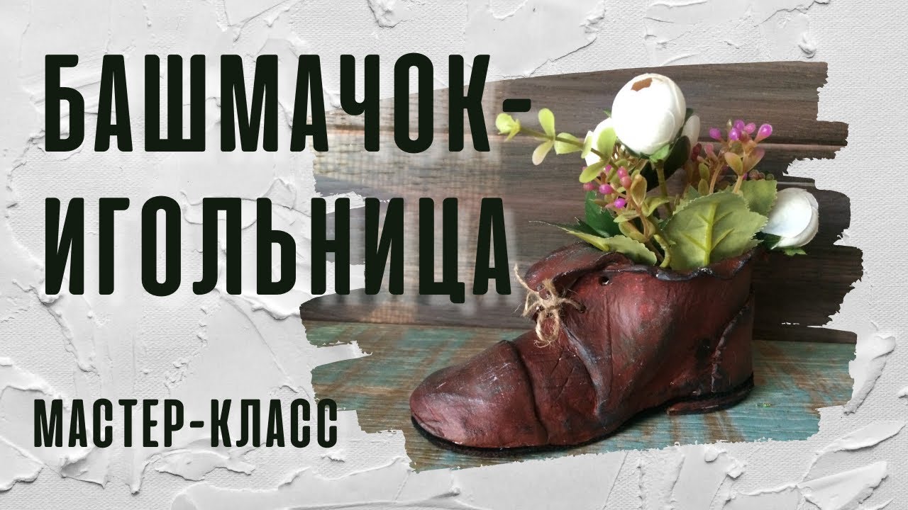 Популярная техника окрашивания 