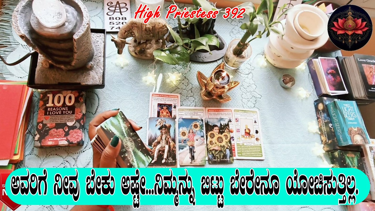 ಅವರಿಗೆ ನೀವು ಬೇಕು ಅಷ್ಟೇ.... ನಿಮ್ಮನ್ನು ಬಿಟ್ಟು ಬೇರೇನೂ ಯೋಚಿಸುತಿಲ್ಲ /person's current feeling today❤️❤️