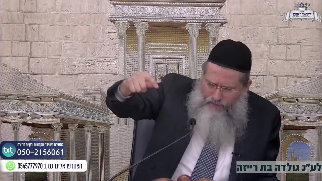 משפטים- קבלת התורה- הרב שמעון טמסטית כח'' בשבט תשפ