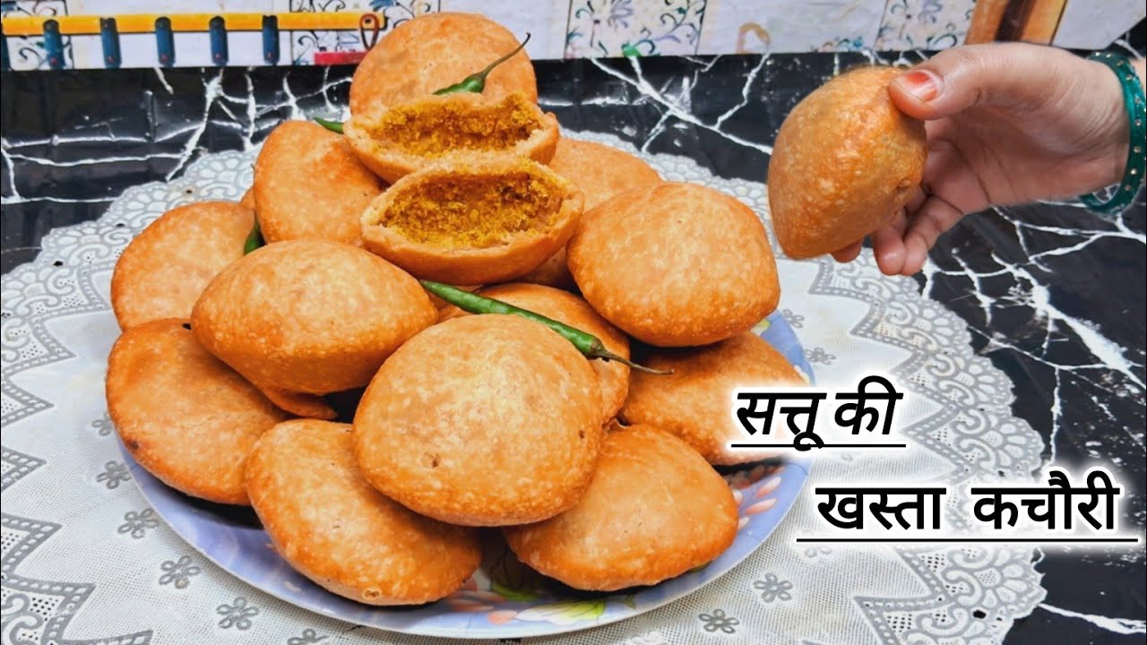 Bihar wali Asli Khasta Sattu Ki Kachori😋 Recipe 