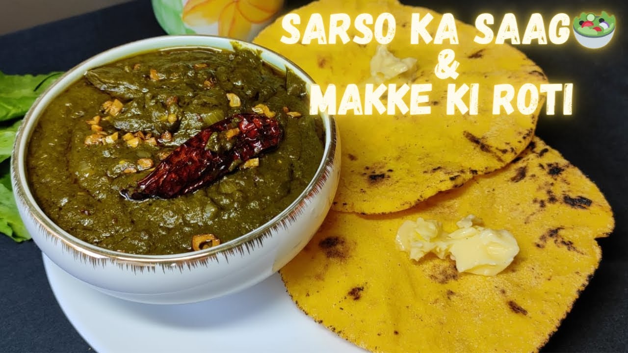 Sarson ka saag aur makke ki roti recipe in hindi| सरसों का साग और मक्के की रोटी | How to make saag