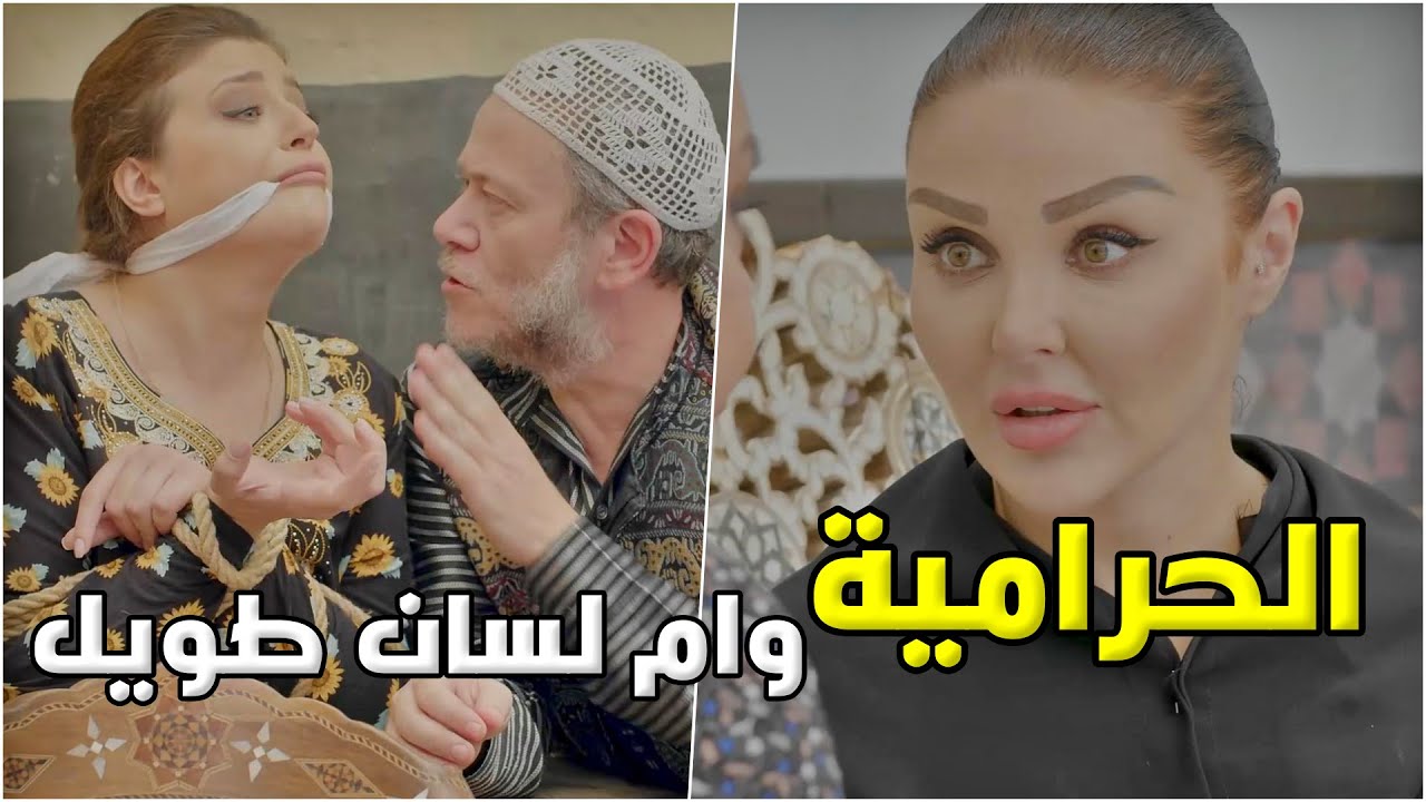 اقوى القصص المشوقة والقوية - من روايات حارة شوف