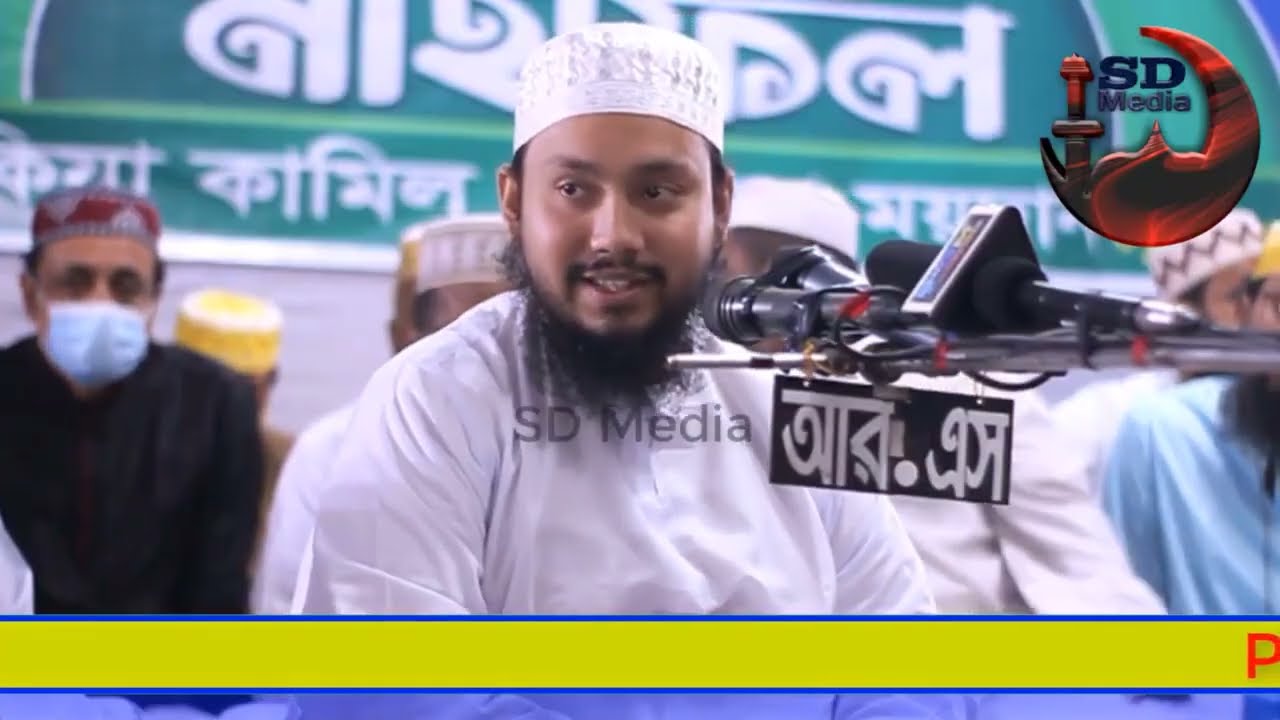 Live Waz-2026 🔴 ছারছীনা দরবার শরীফের পীর সাহেব হুজুর 🔴 শাহ আবু নছর নেছারুদ্দিন আহমাদ হুসাইন  🔴 #waz 