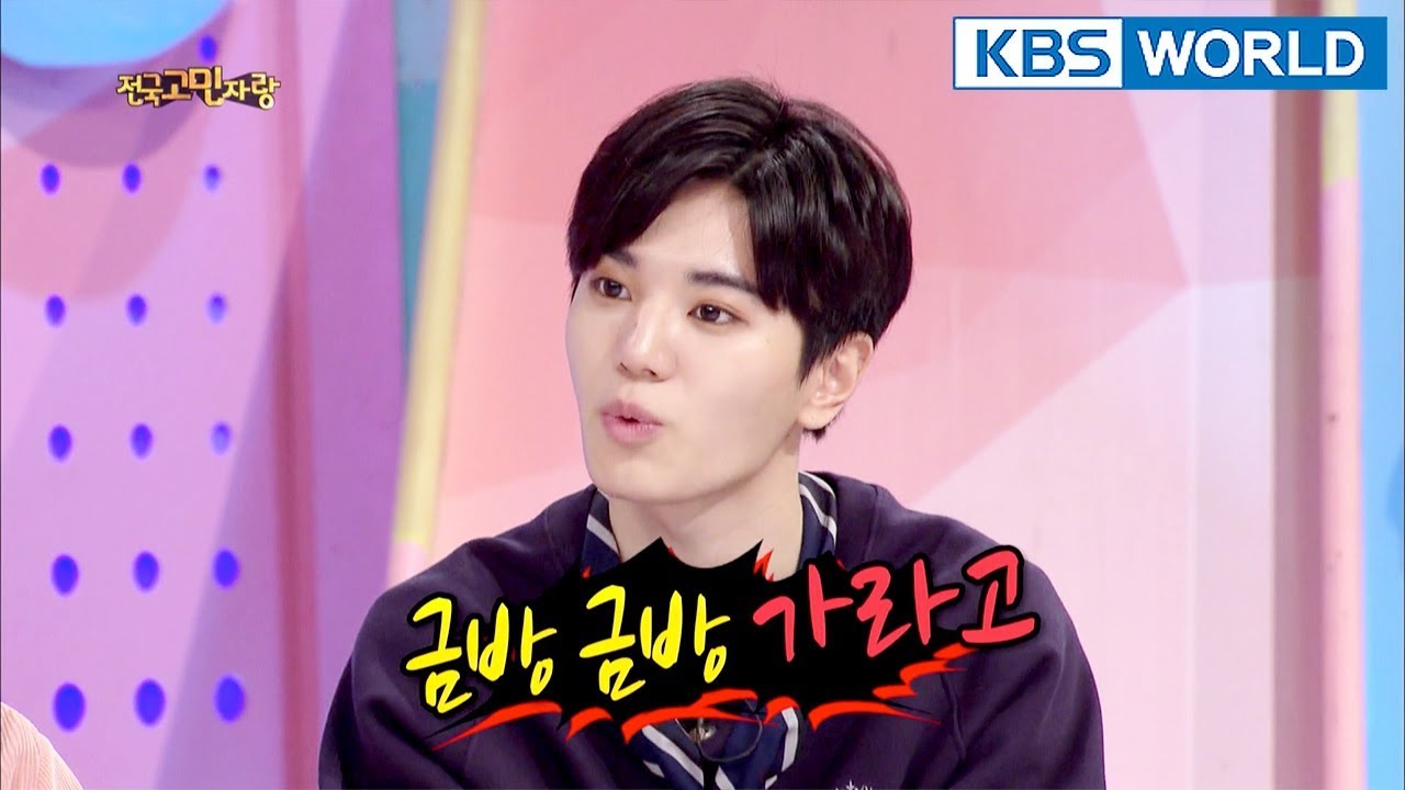 A man makes sweet drinks when he likes a woman. !? [Hello Counselor Sub : ENG,THA / 2018.02.12]