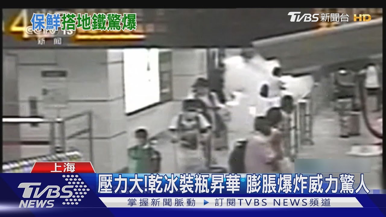 砰!男帶螃蟹搭地鐵 