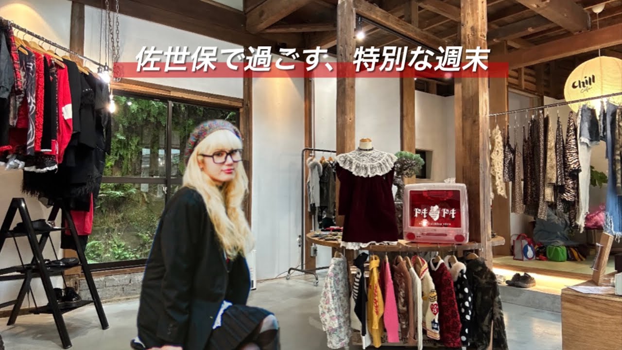 古着屋店員のお仕事Vlog｜ポップアップ準備の裏側｜佐世保