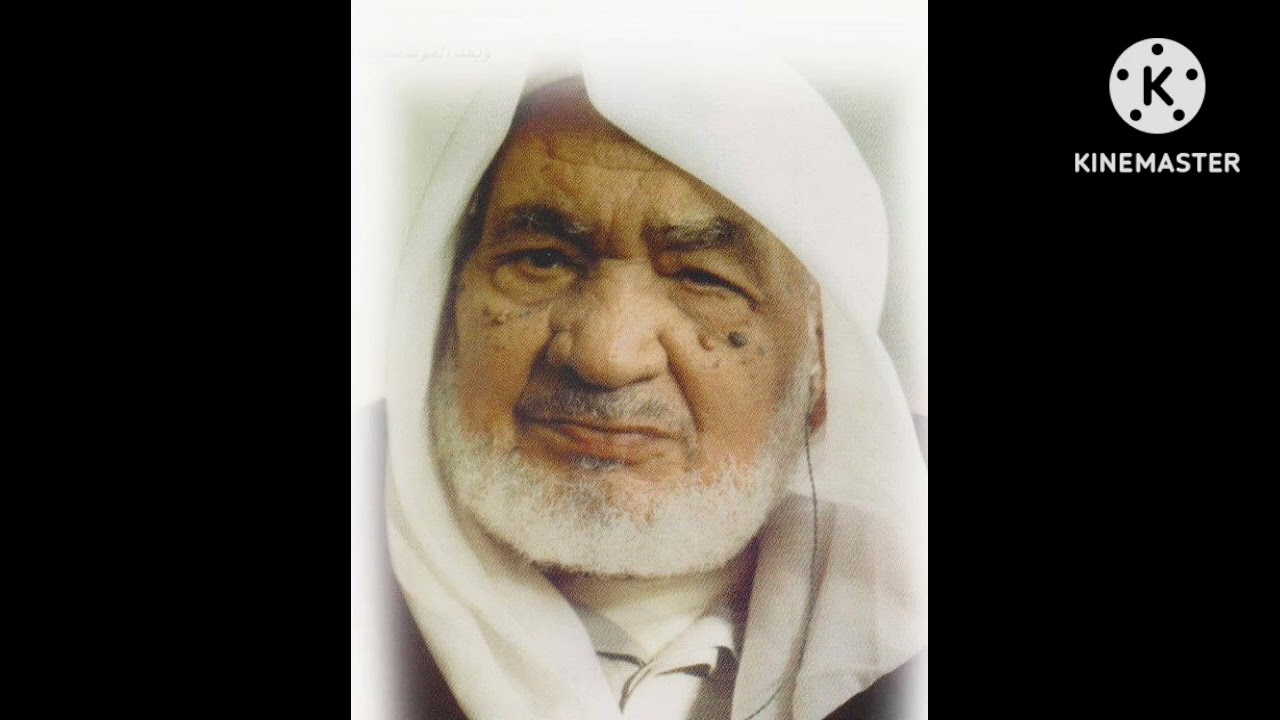 « القرين»