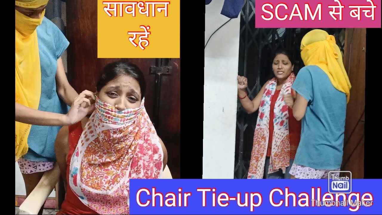 #viral Scam से बच कर रहे🙏🏻/Social Awareness/The Tina's World/Entertainment