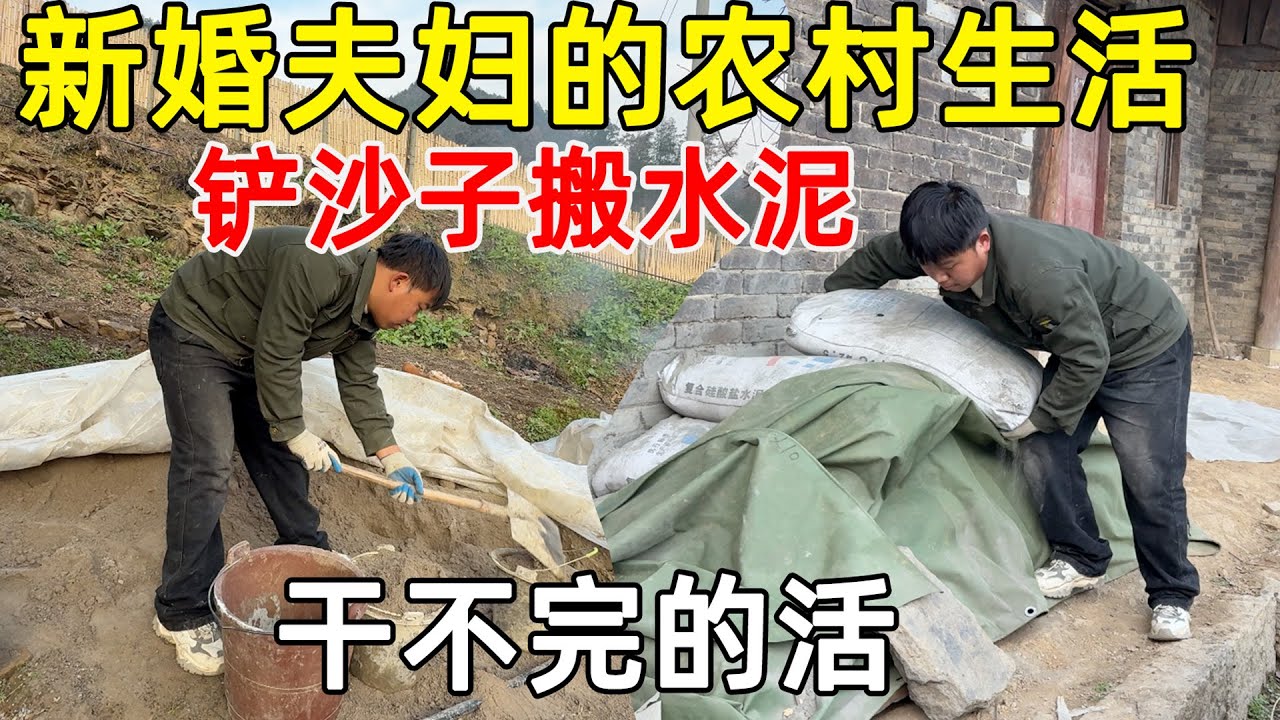 夫妻俩继续粉刷室内墙壁，在过年之前全部刷完第二遍，准备找专业的师傅指导操作