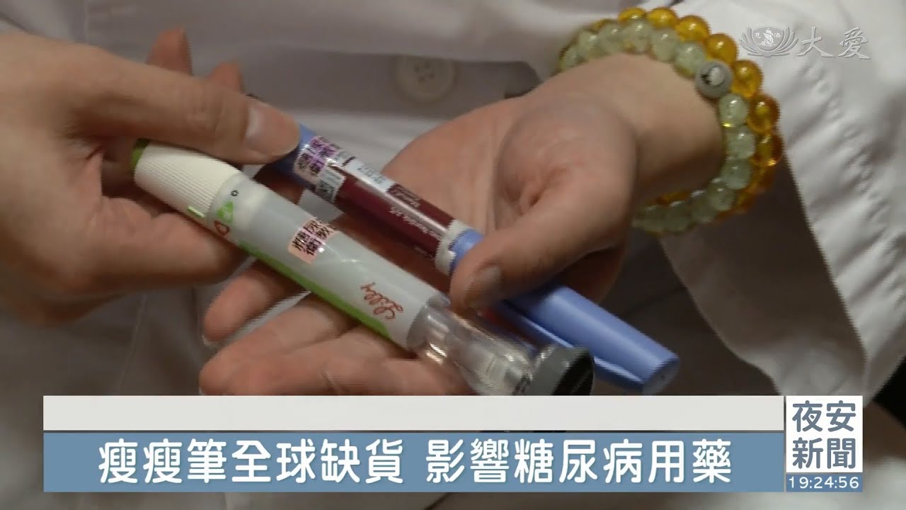 冬天狂吃血糖失衡 瘦瘦筆缺貨苦了糖友