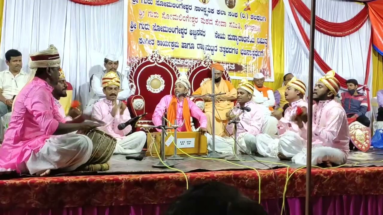 ರಾಜ್ಯ ಮಟ್ಟದ ಭಜನಾ ಸ್ಪರ್ಧೆ - ಶ್ರವಣಕುಮಾರ್ -  ಅಳಬೇಡ ತಂಗಿ ಅಳಬೇಡ