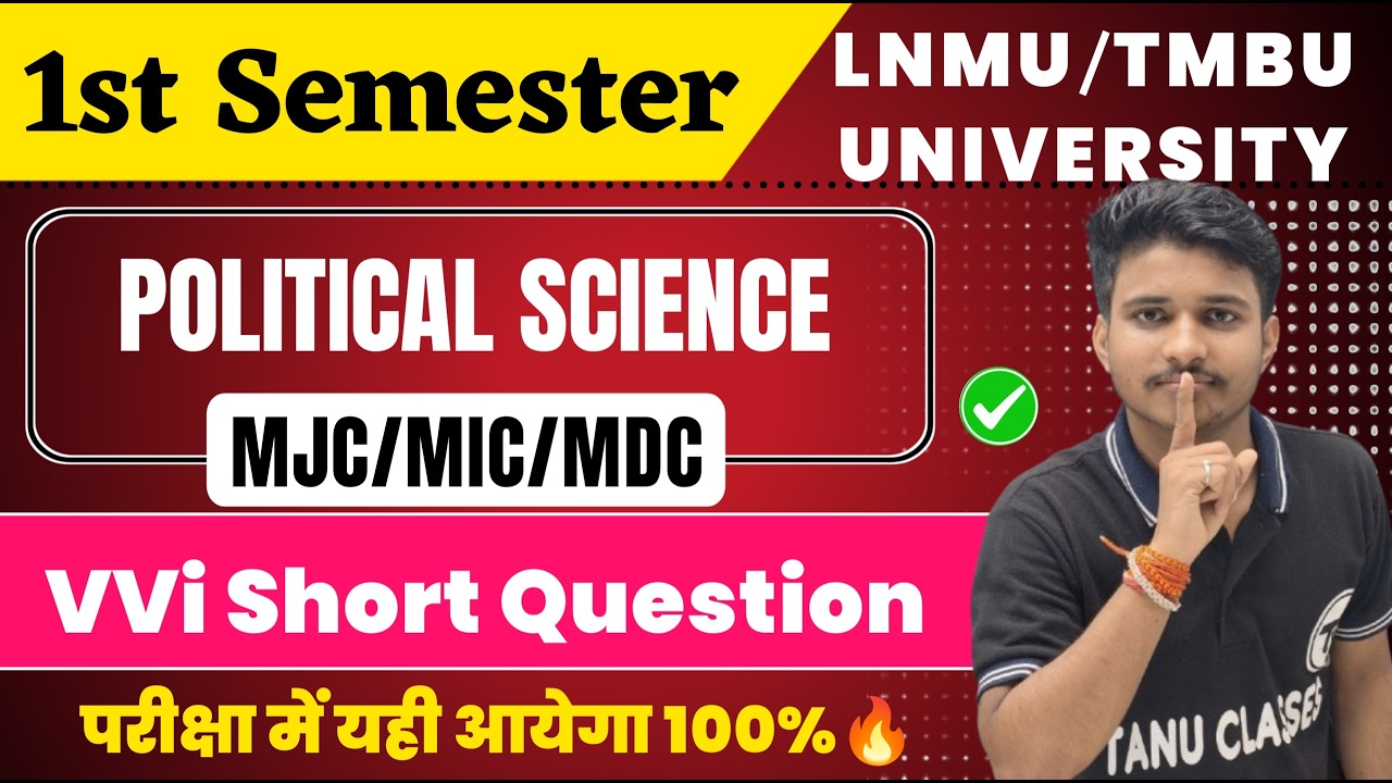 1st Semester Political Science MJC/MIC /MDC  | VVi Short Question TMBU/LNMU Unuversity | Pol Science