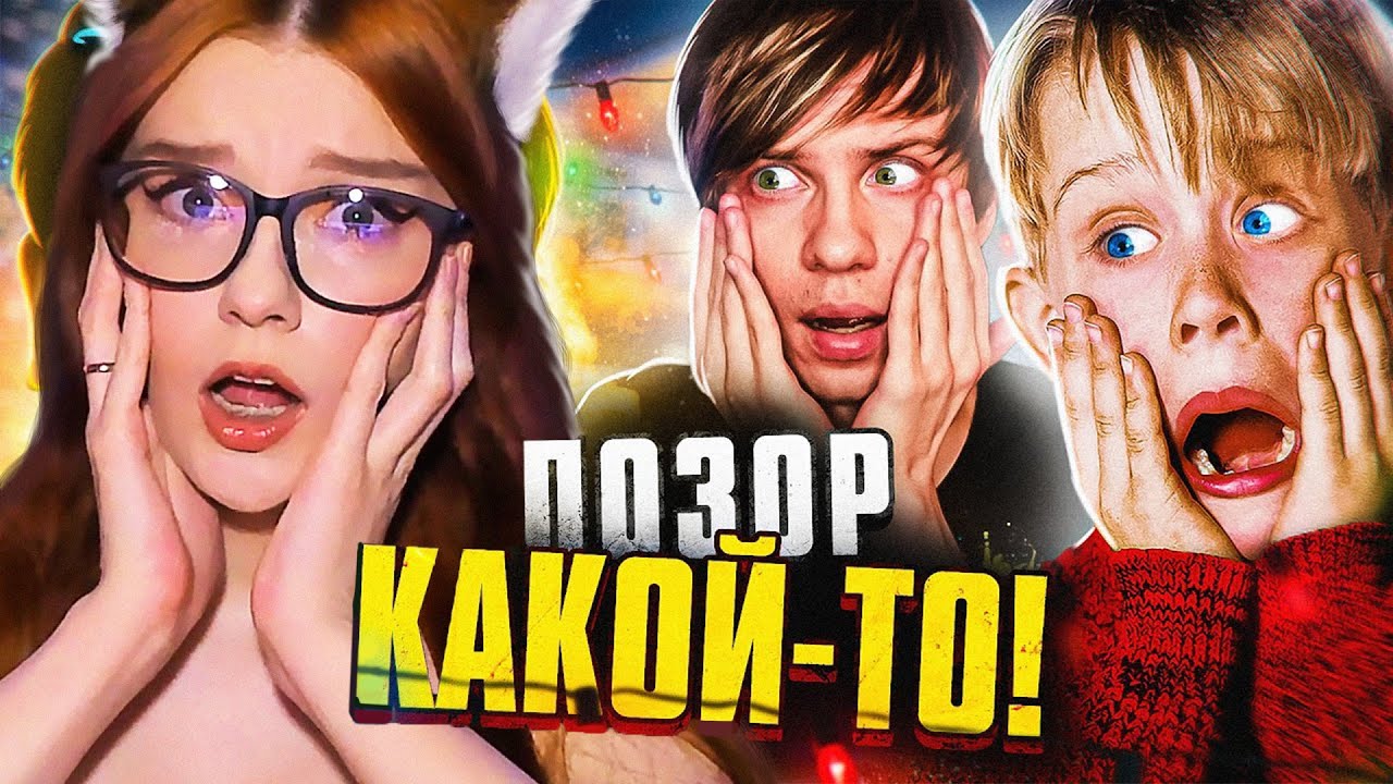 НОВЫЙ УБОГИЙ 