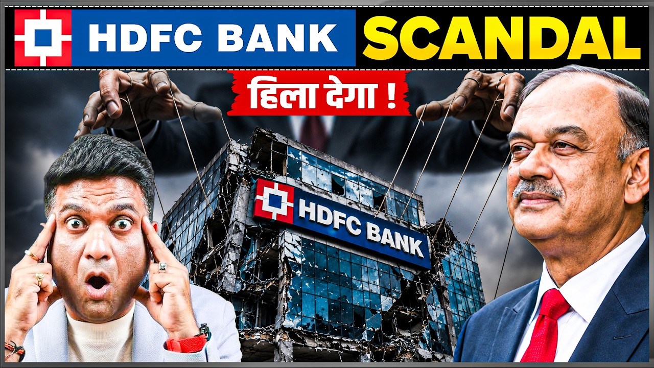 Kya HDFC bank  Doob Raha Hai? | ₹45 Crore Controversy Ki Puri Sachchai | HDFC Bank News