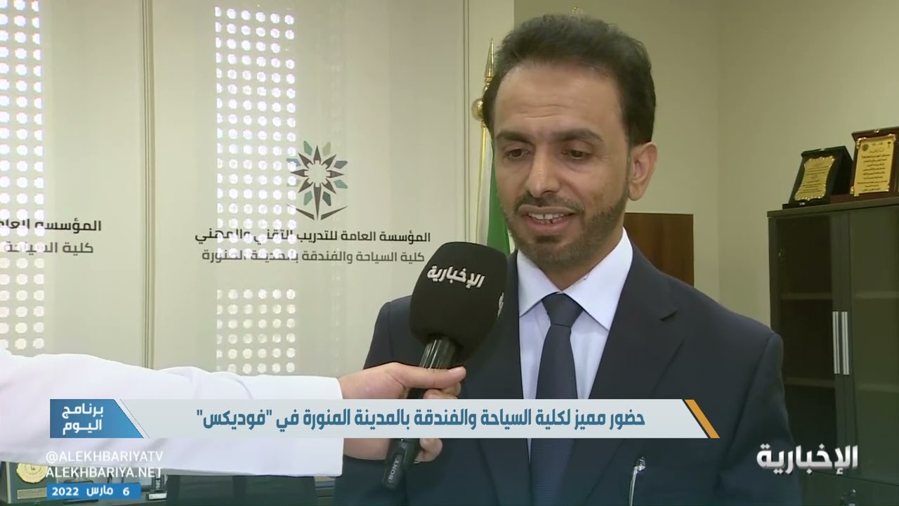متدربون كلية السياحة والفندقة في المدينة المنورة يحققون 7 ميداليات برونزية في مسابقة 