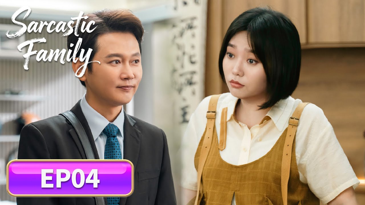 ENG SUB | Sarcastic Family | EP04 | 毒舌家庭 | #LiXueqin #MengHetang