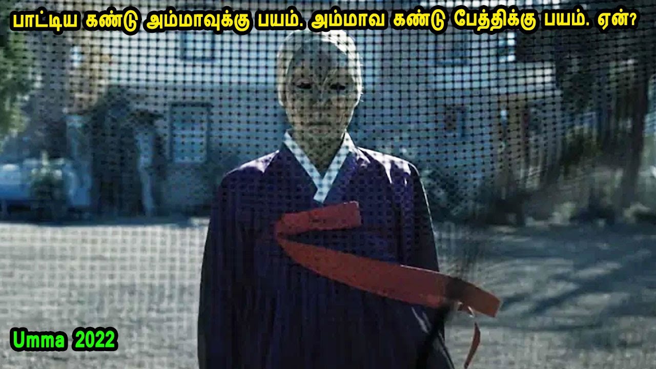 கரண்ட்-ட  கண்டா இந்த அம்மாவுக்கு ஆகாது. ஏன்? - Mr Tamilan  Dubbed Hollywood Movies in Tamilan Voice