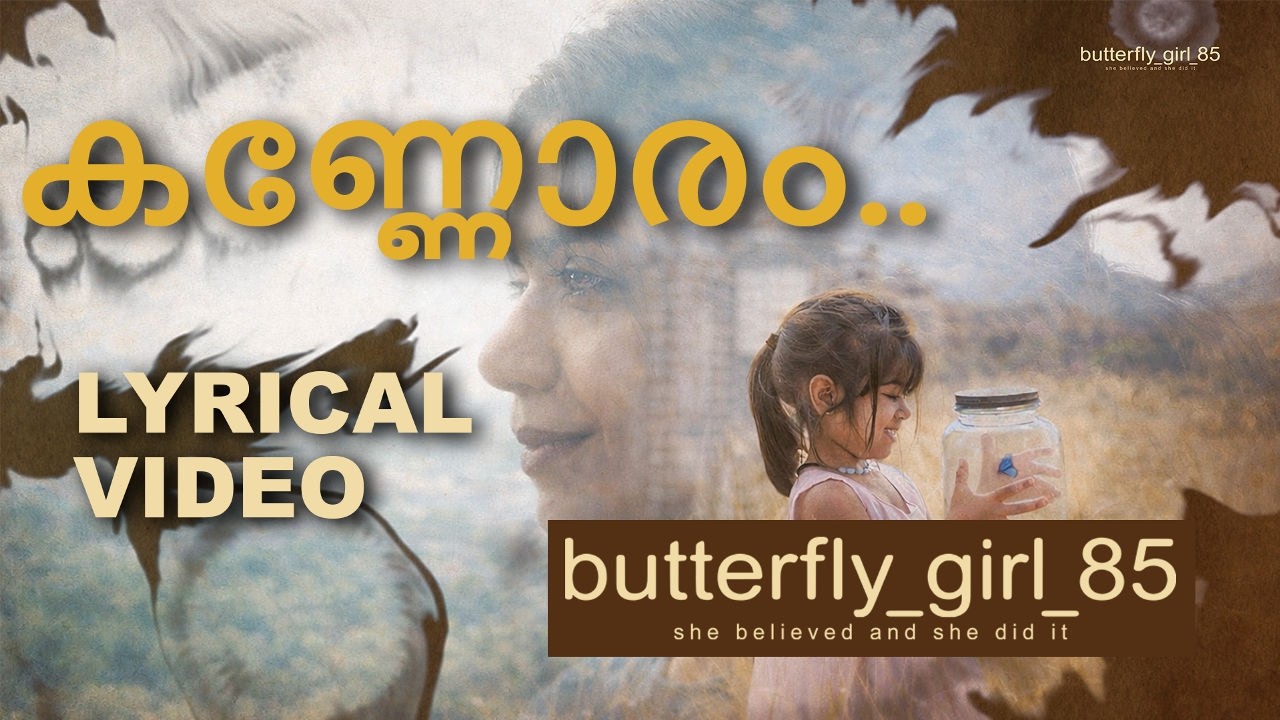 KANNORAM Lyrical Video | Butterfly Girl 85 Movie | Sithara Krishnakumar