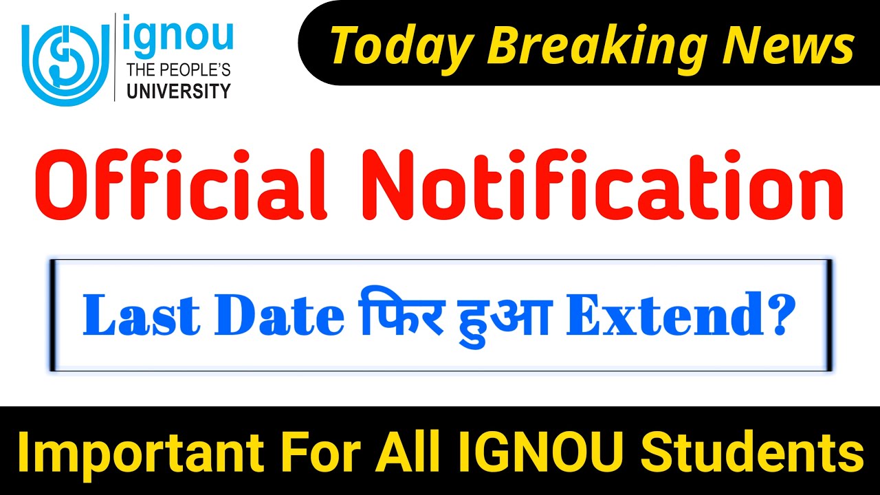[Today Breaking News] IGNOU July Session Admission 2020 Last Date फिर हुआ &zwnj;Extend
