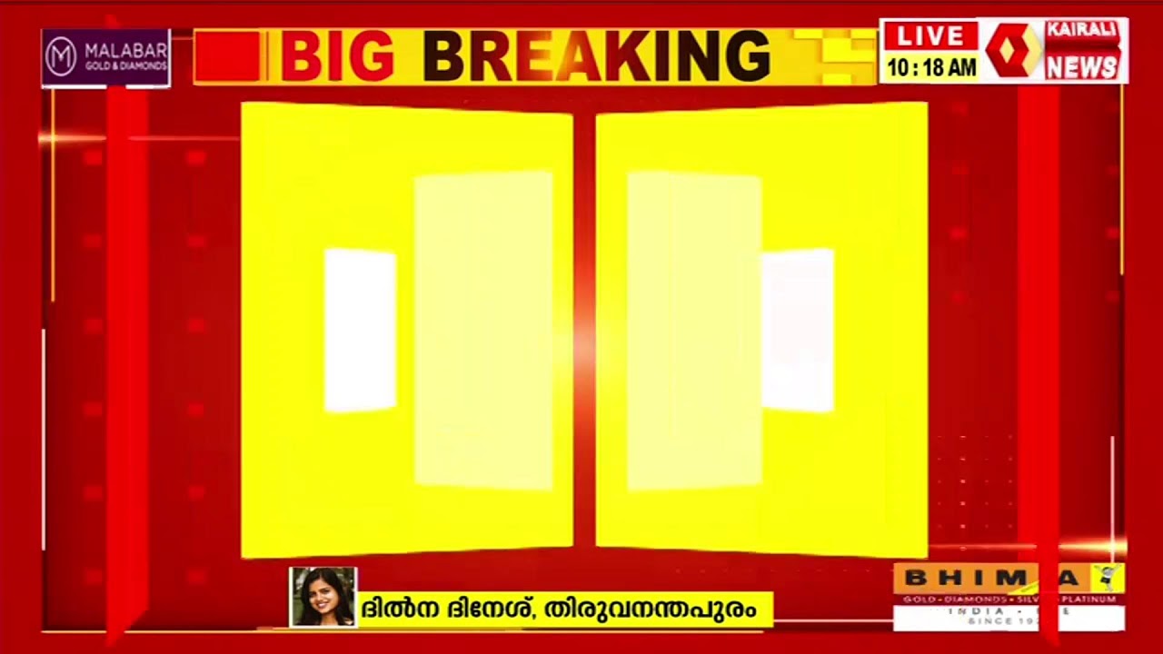 കേരളം സ്വപ്നപാതയിലേക്ക്