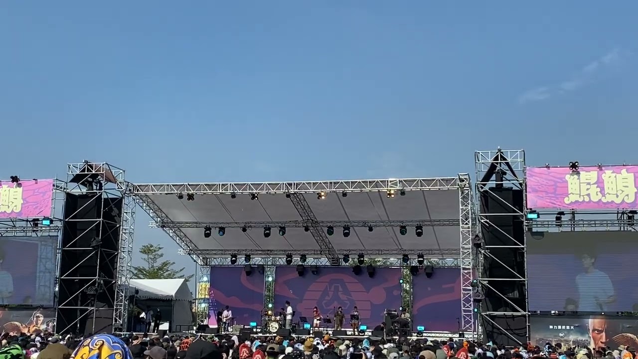 2022 #浪人祭 馬念先 1989的下午  shout out to 蛋堡