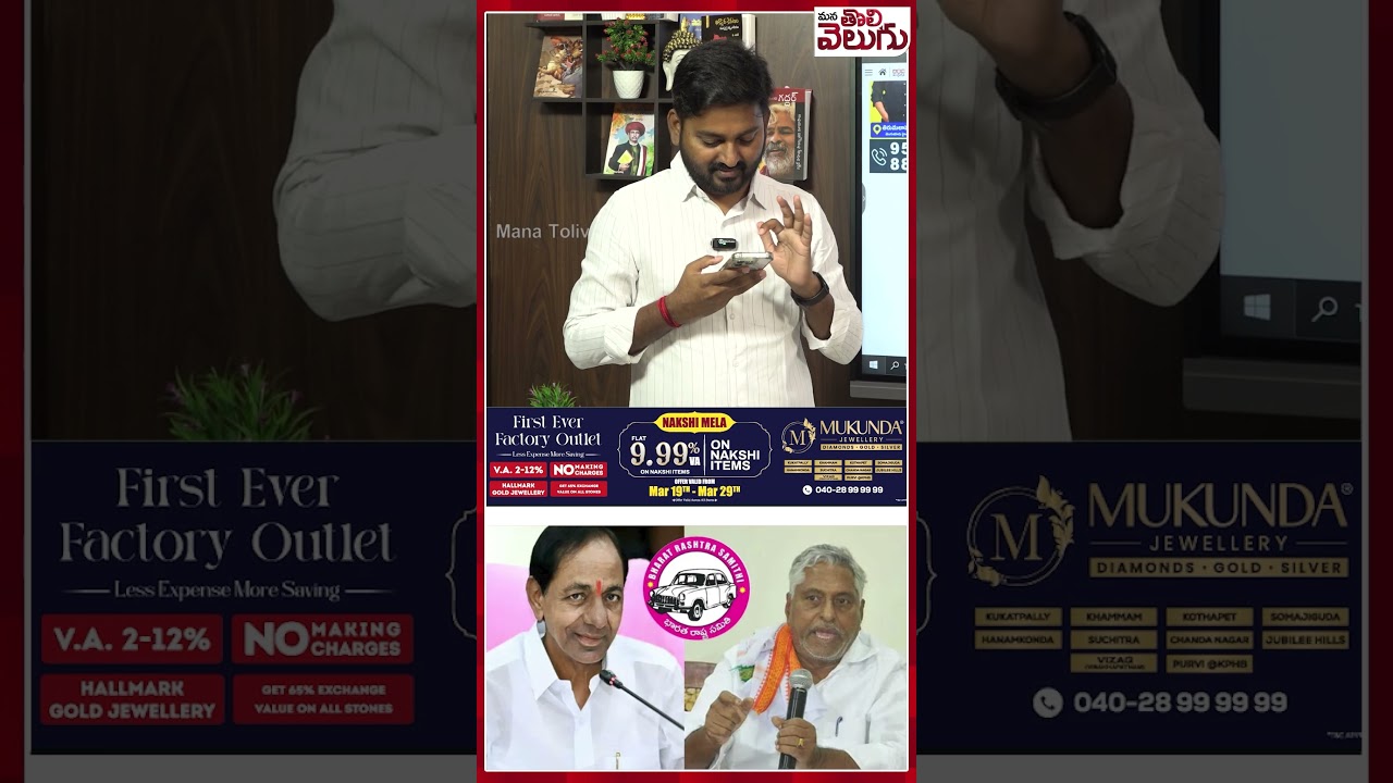 #kcr #jeevanreddy #bjp #congress #cmrevanthreddy #kishanreddy #jeevanreddy #congress