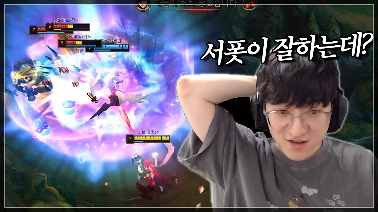 서폿이 키운 괴물 징크스【배치부터 챌린저 시즌15 #2】