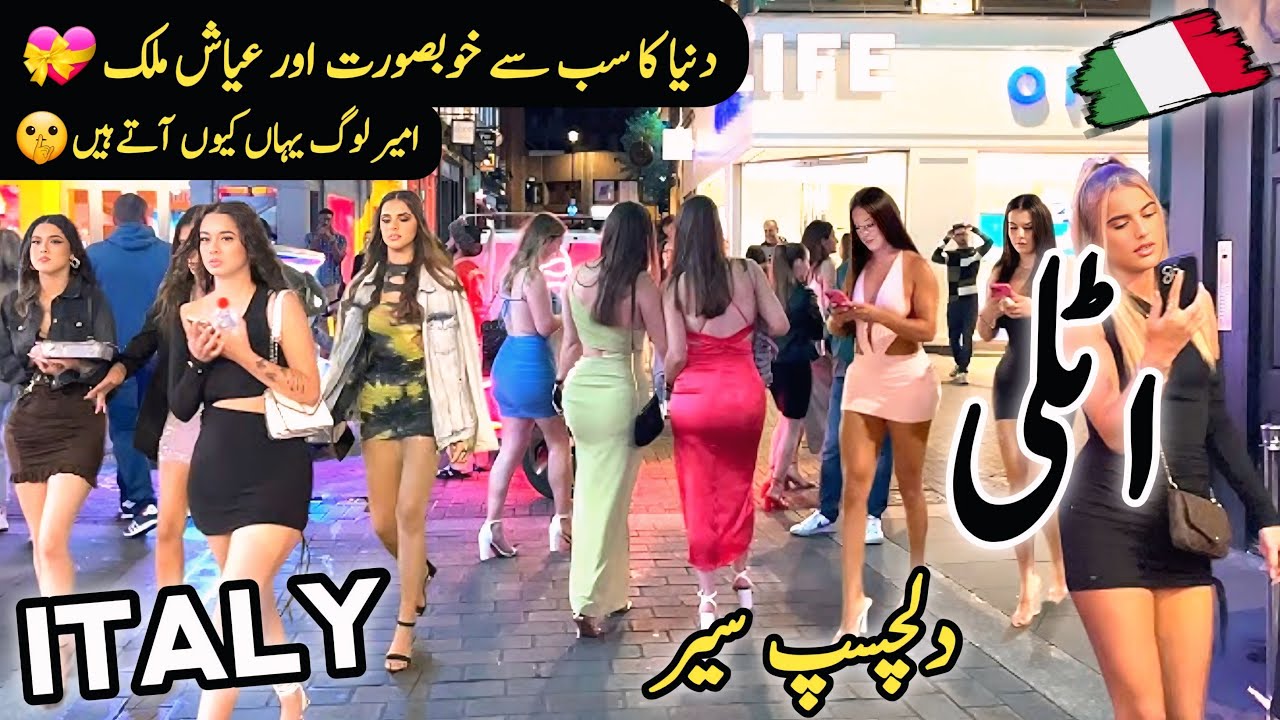 Italy Travel Video | Italy Trip | Amazing Facts and History about Italy | اٹلی کی سیر