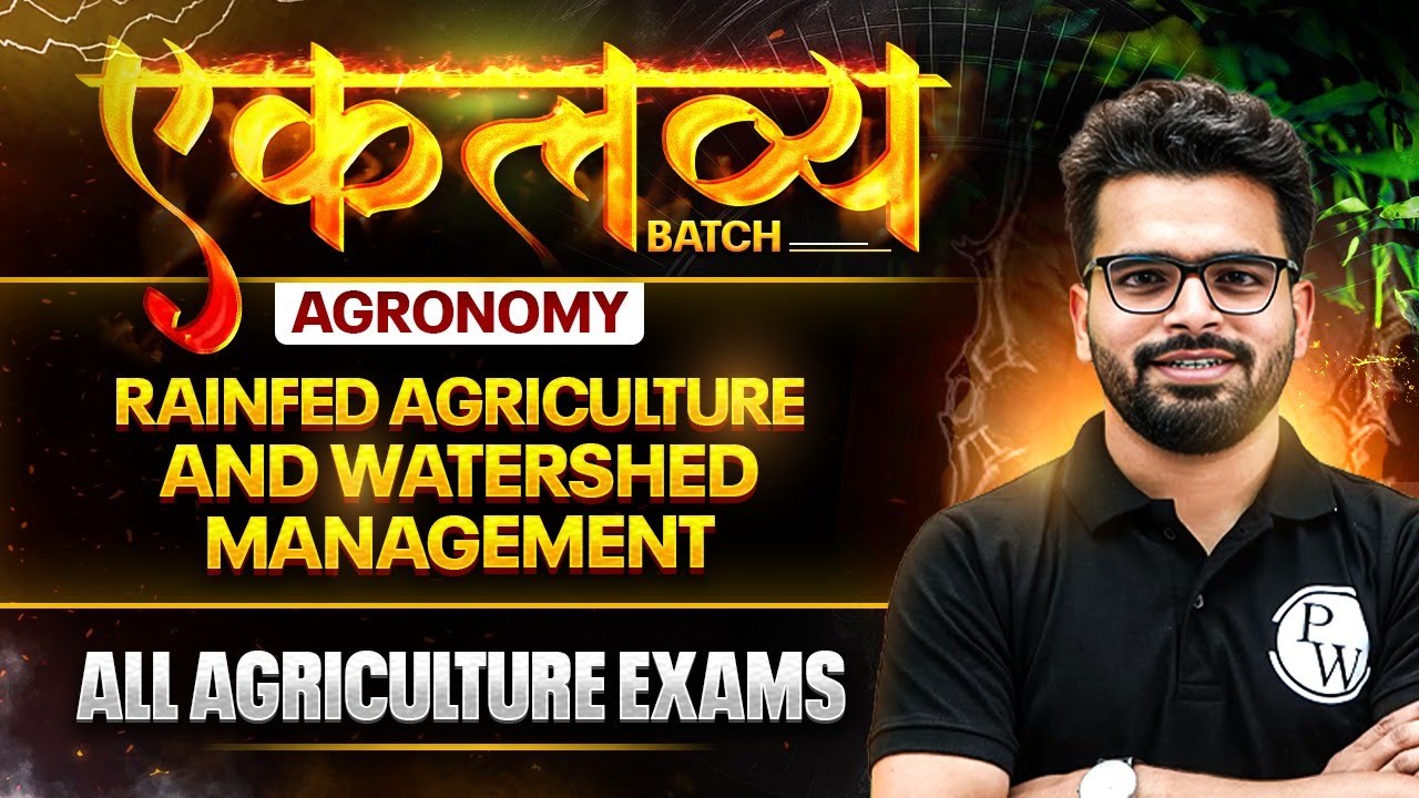 Agronomy for All Agriculture Exams | Rainfed Agriculture & Watershed Management | Agriculture Wallah