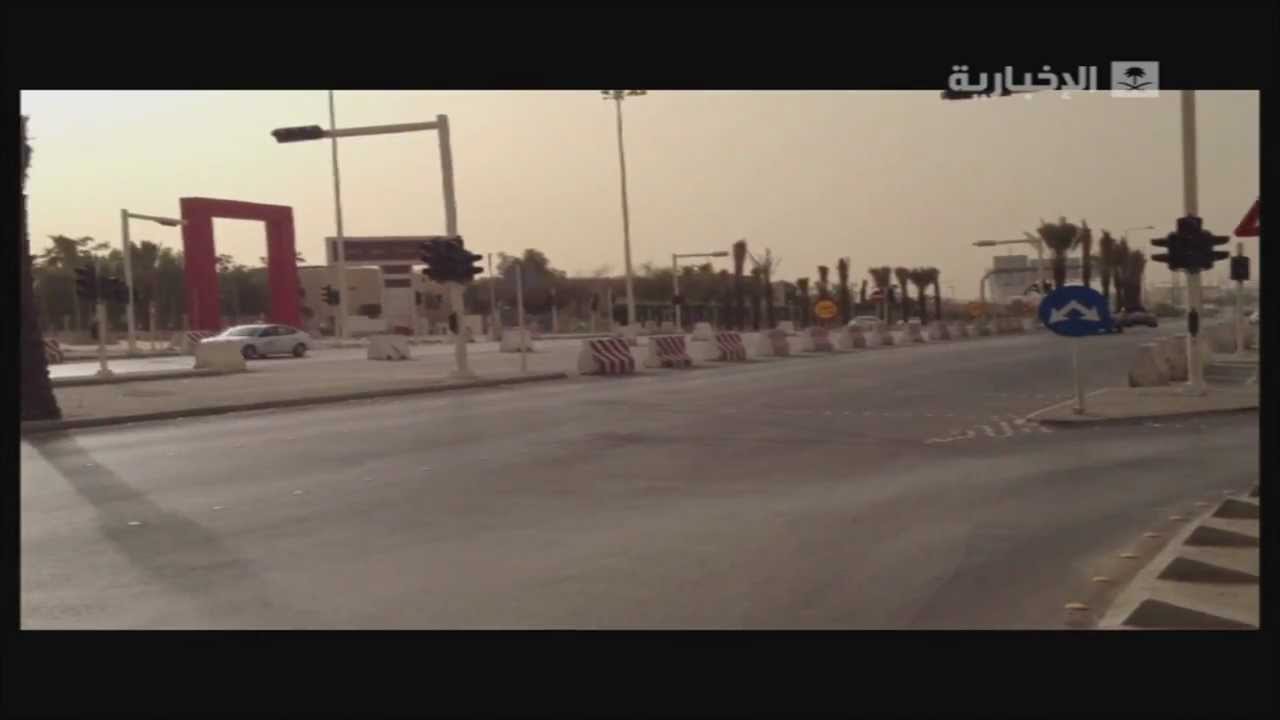 al karar