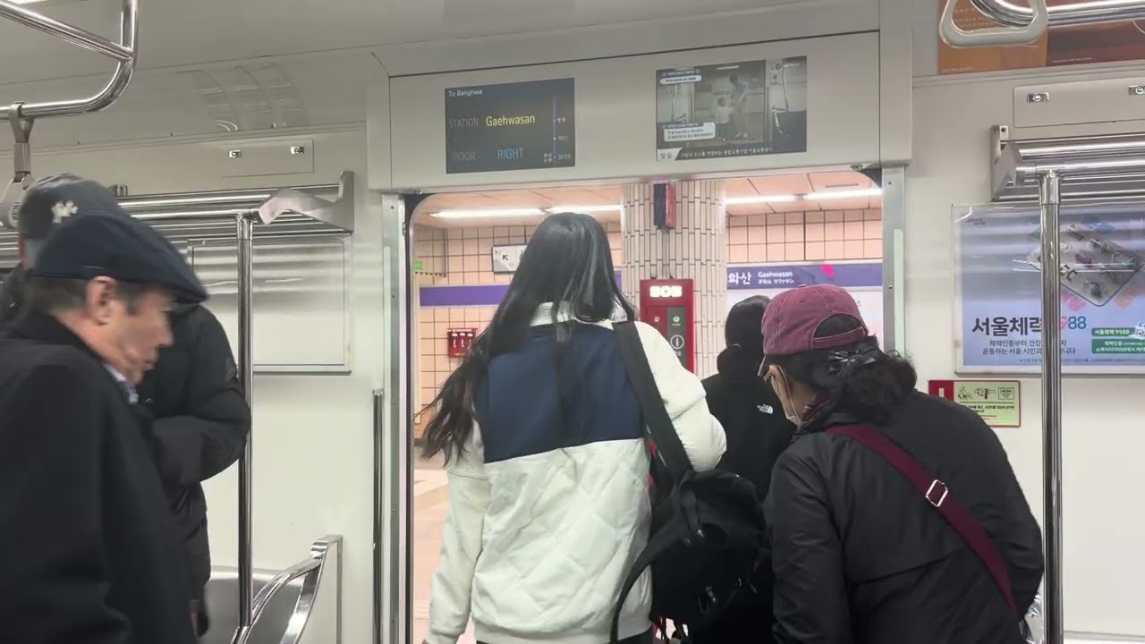 Seoul Metro 5000 Series (532): Gimpo International Airport to Banghwa. 